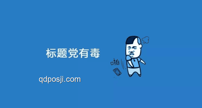 标题：当我发现，我的朋友可能是蜗牛人🐌